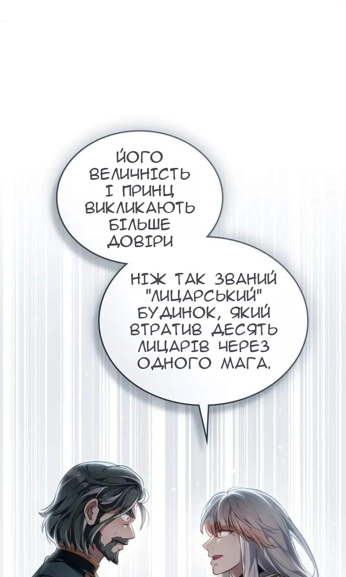 Сторінка 53