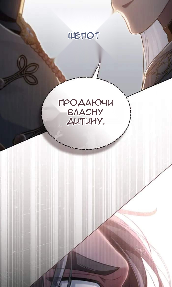 Сторінка 57