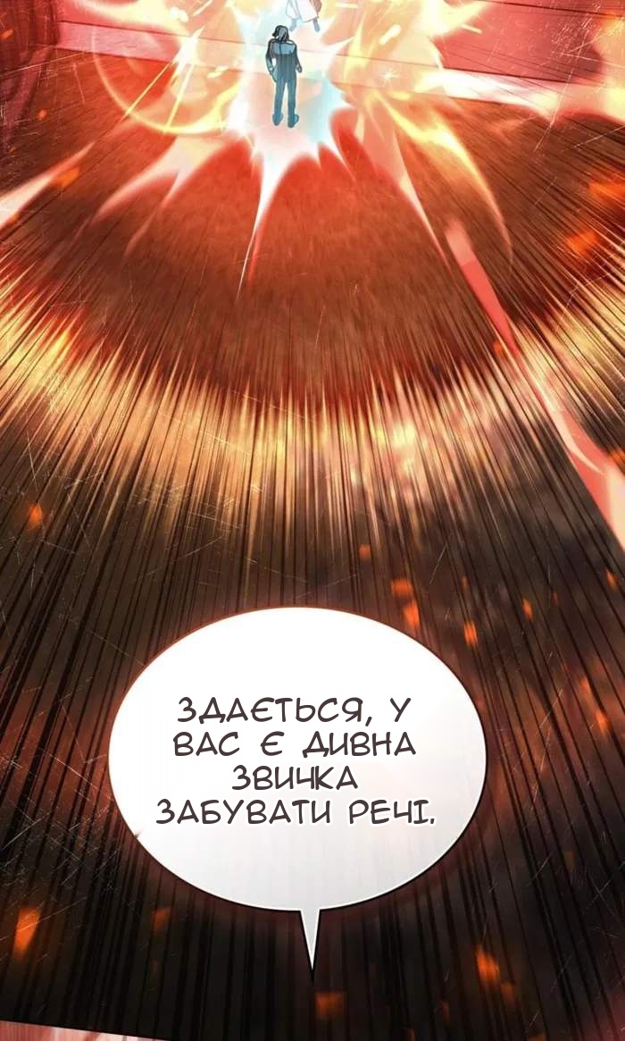 Сторінка 67