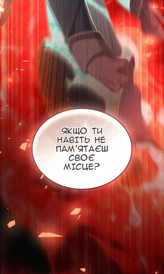 Сторінка 70