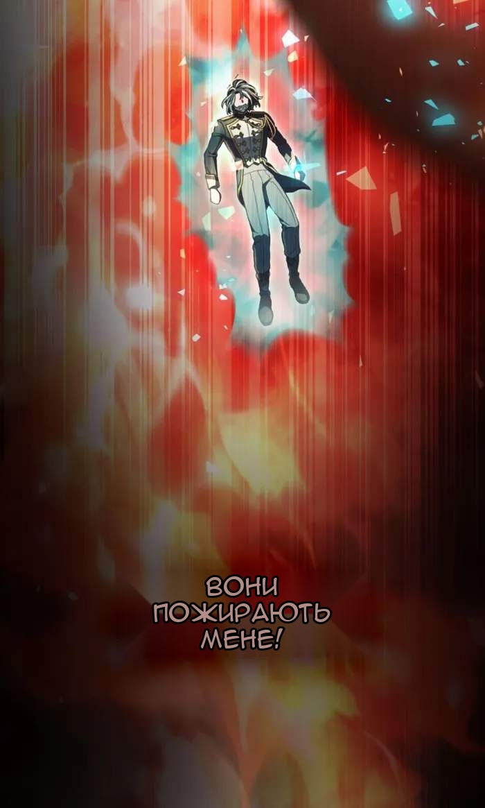 Сторінка 73