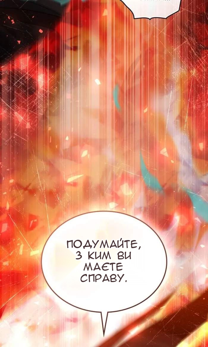 Сторінка 76
