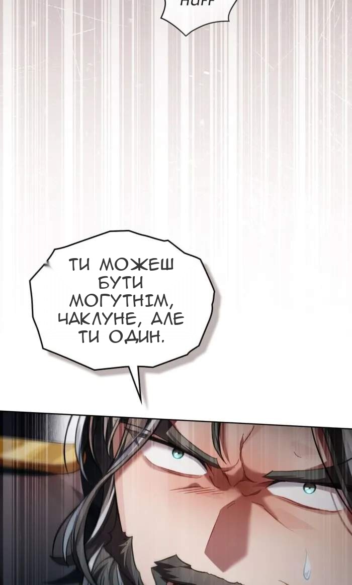 Сторінка 81