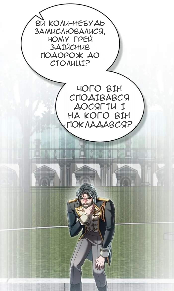 Сторінка 84