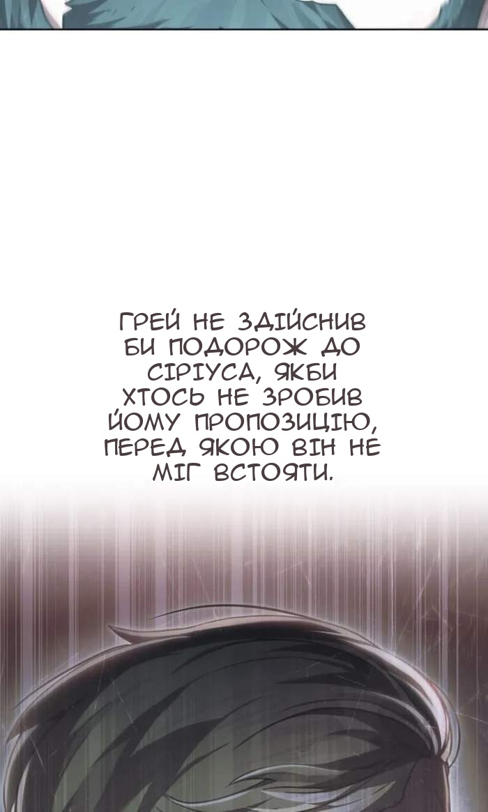 Сторінка 86