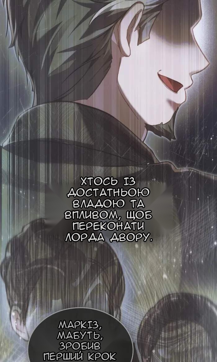 Сторінка 87