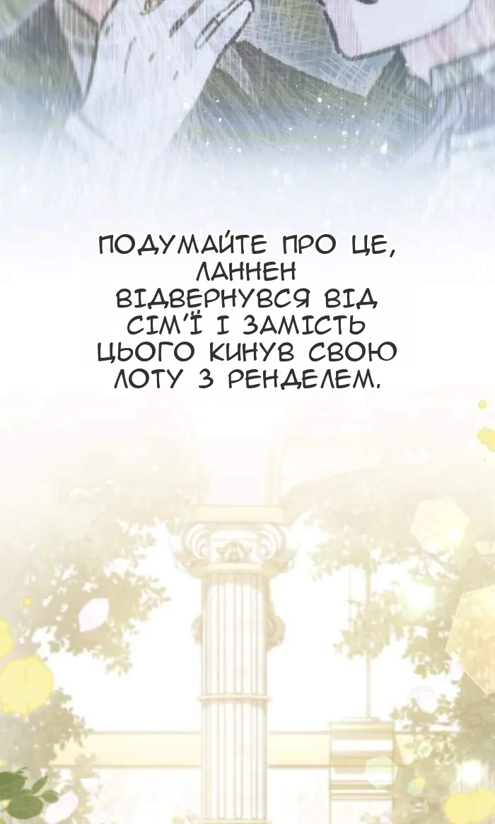 Сторінка 89