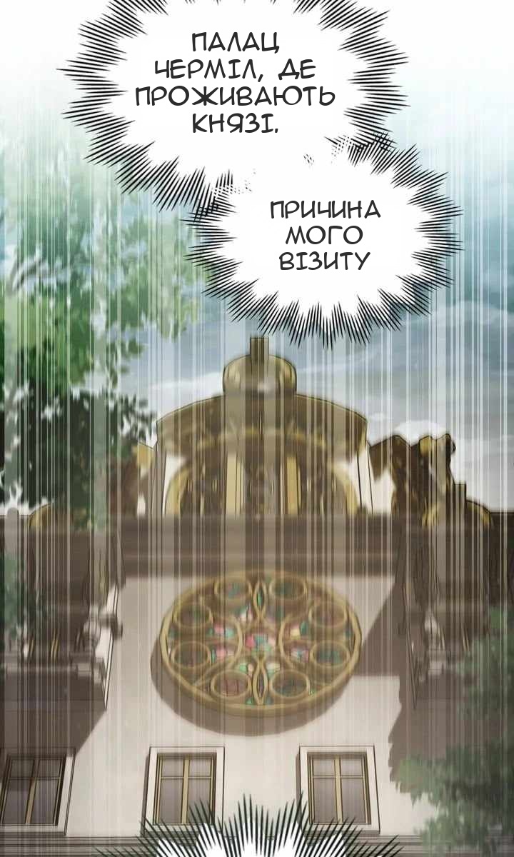 Сторінка 5