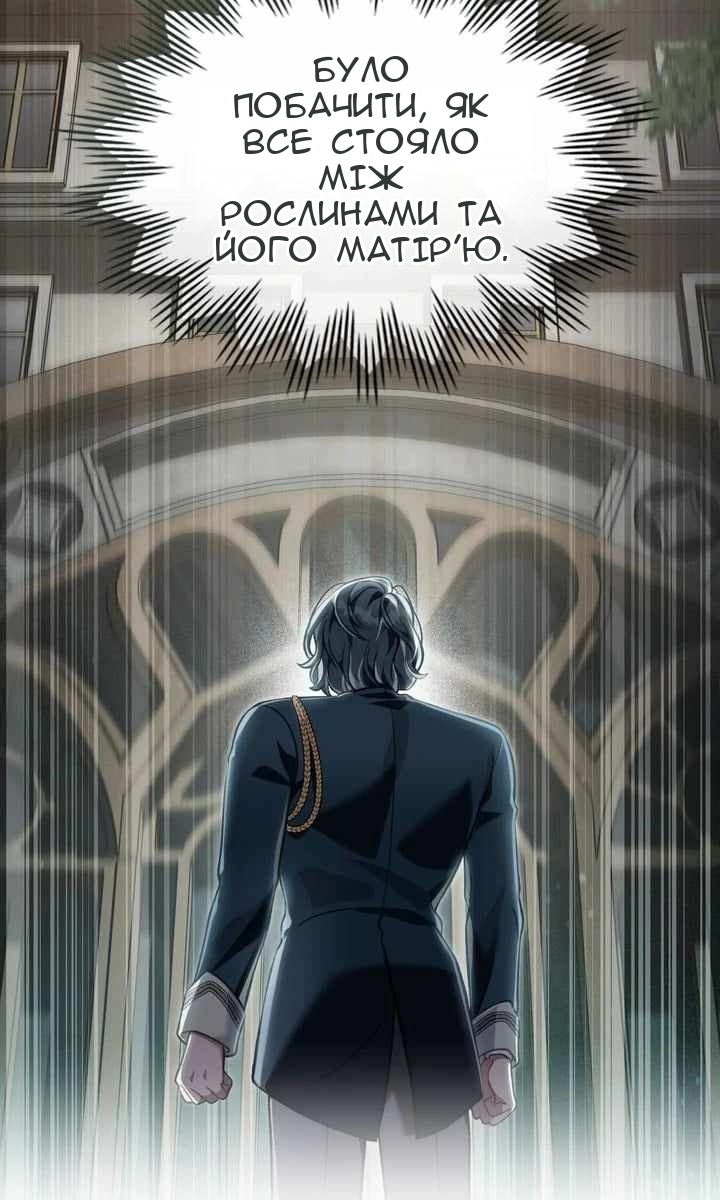 Сторінка 6