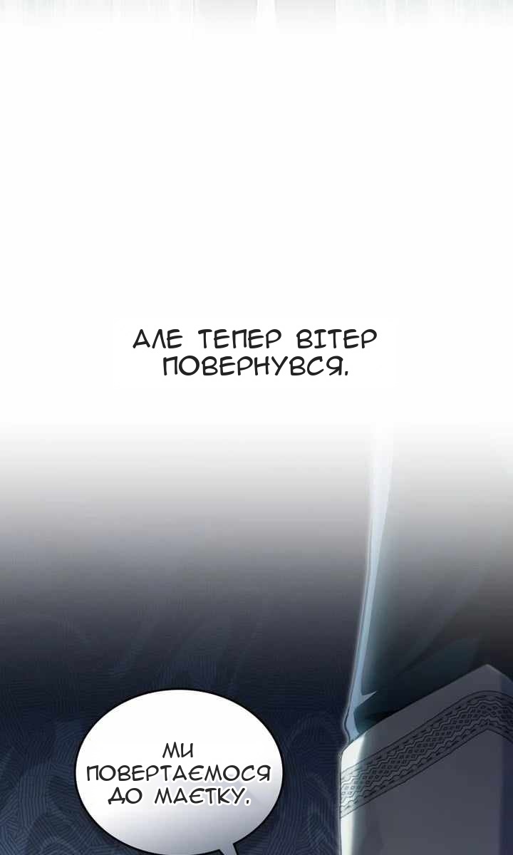 Сторінка 7