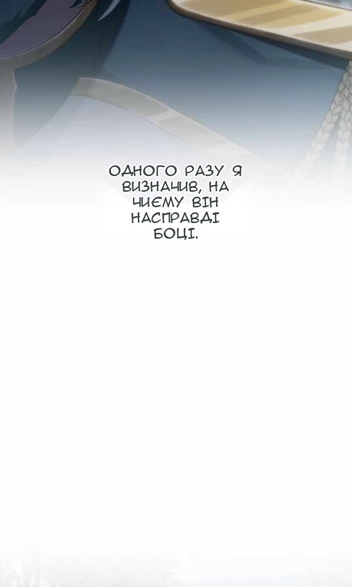 Сторінка 10