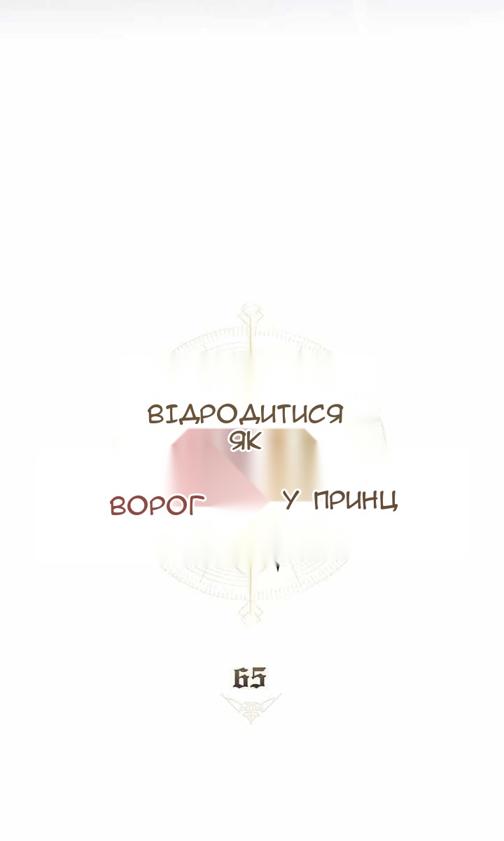 Сторінка 17