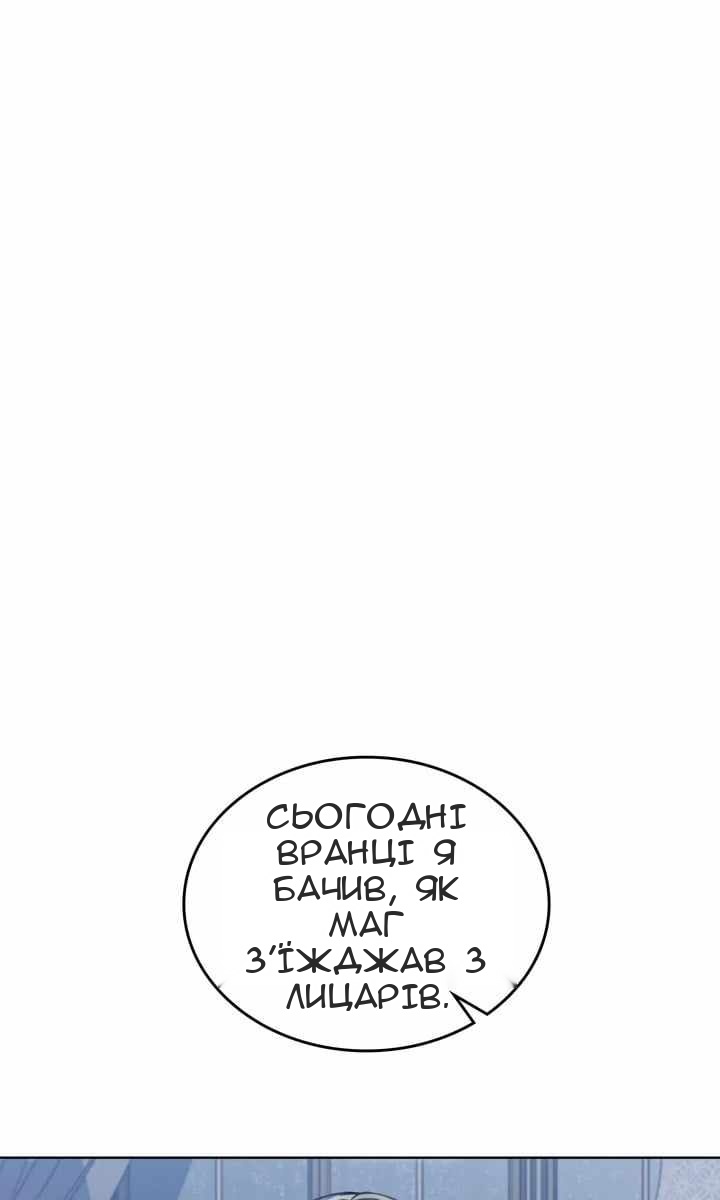 Сторінка 18