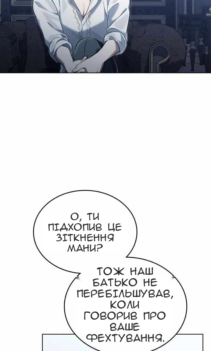 Сторінка 20