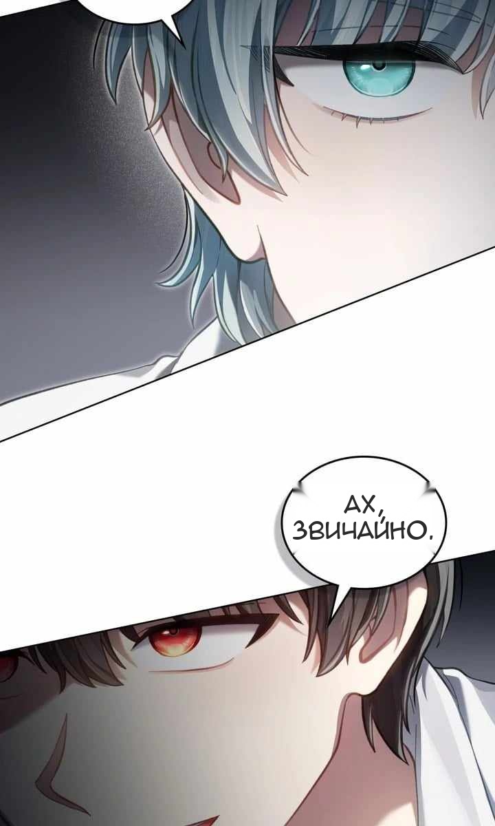 Сторінка 24