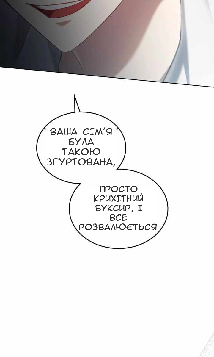 Сторінка 25