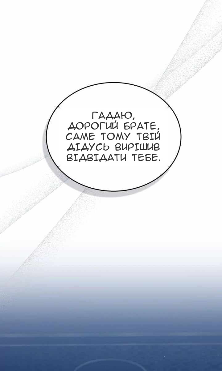 Сторінка 26