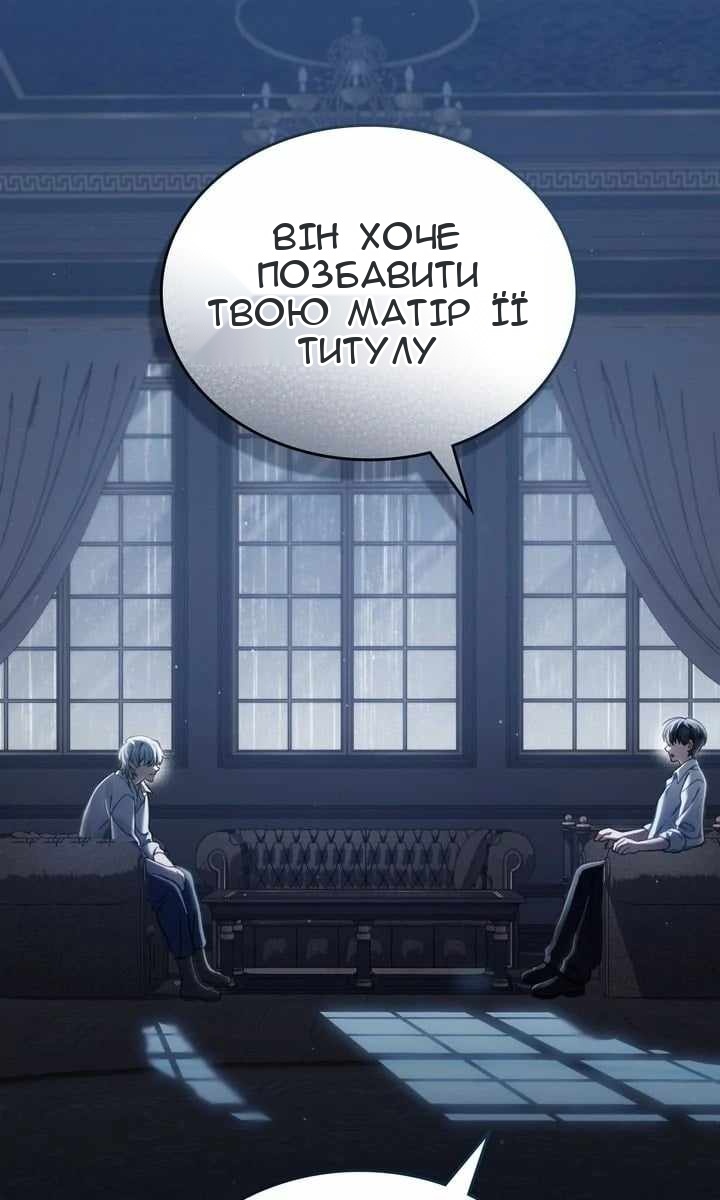 Сторінка 27