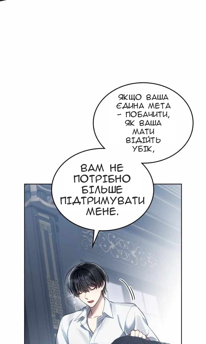 Сторінка 30