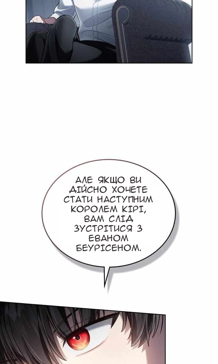 Сторінка 31