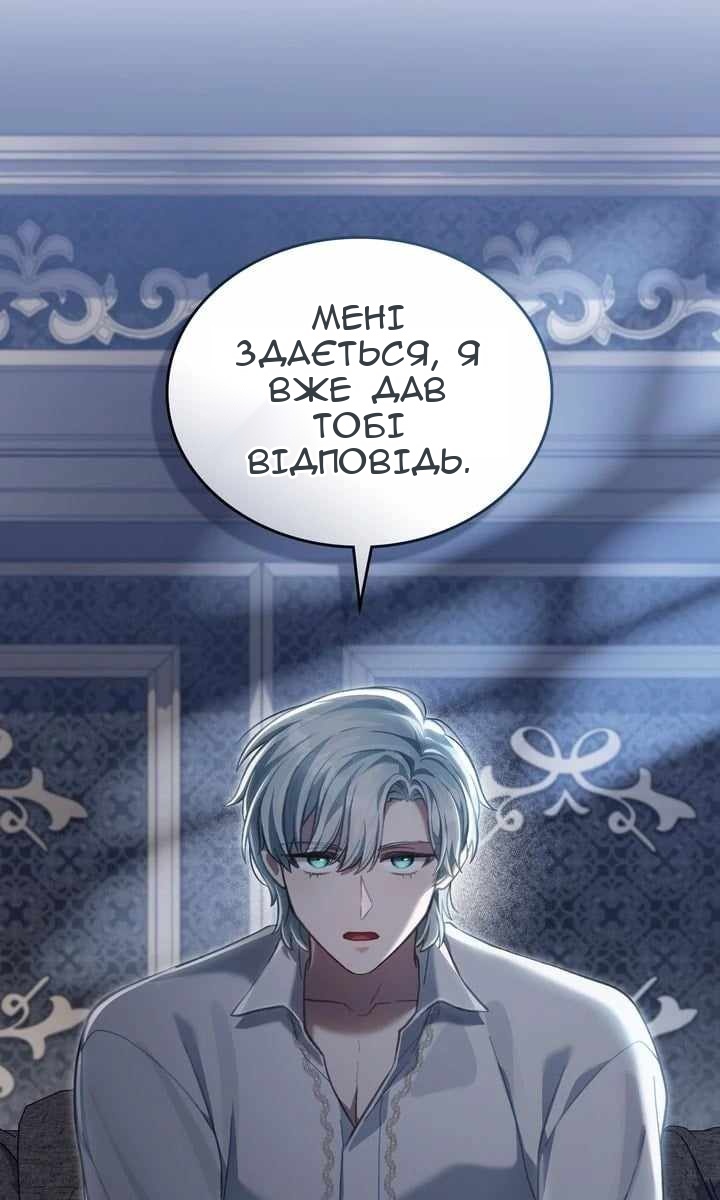 Сторінка 34