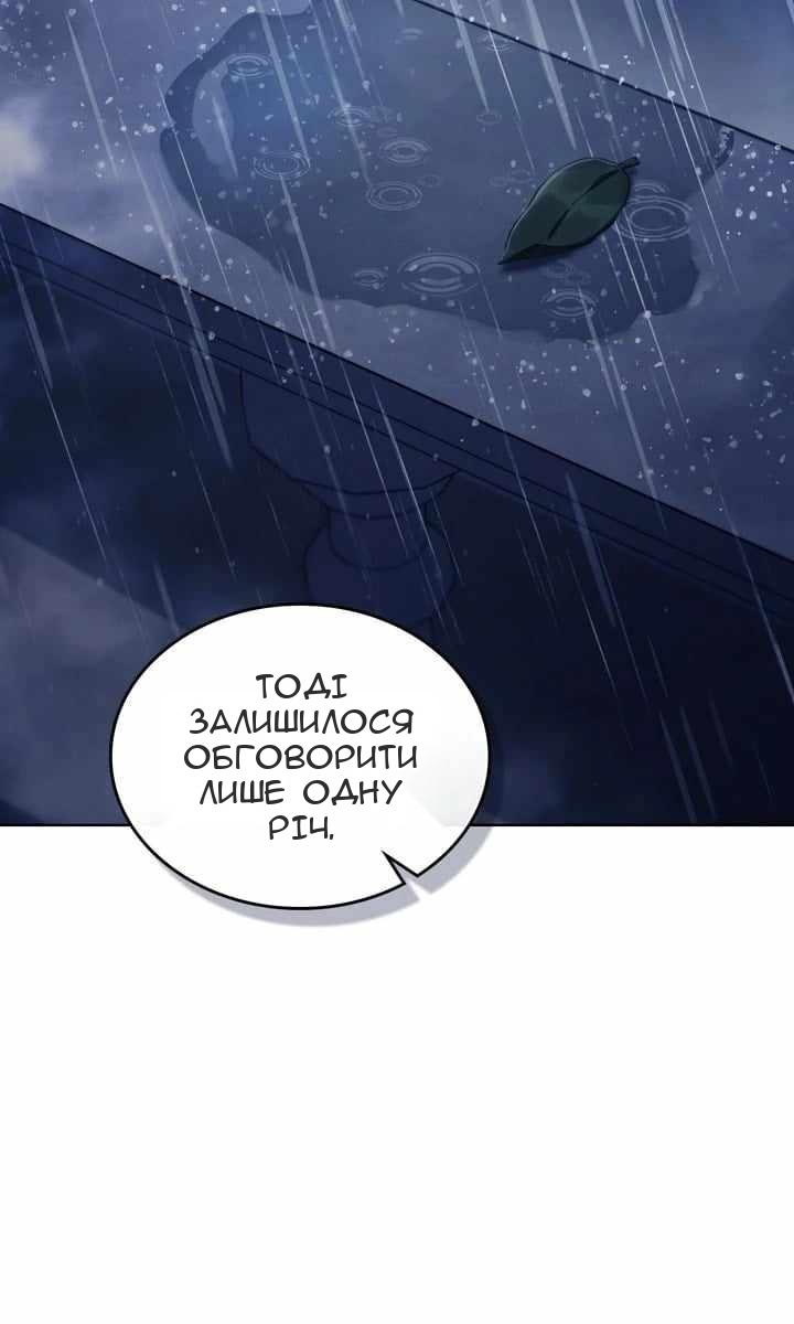 Сторінка 38