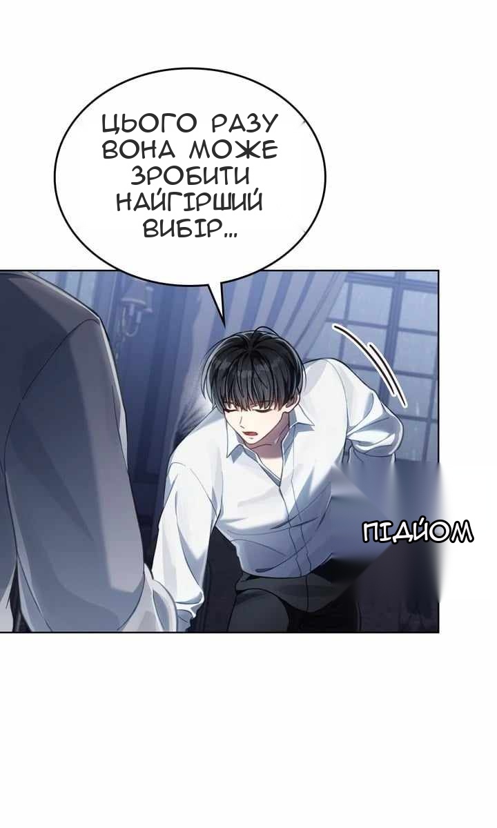 Сторінка 40