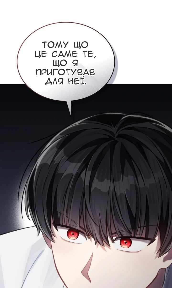 Сторінка 41