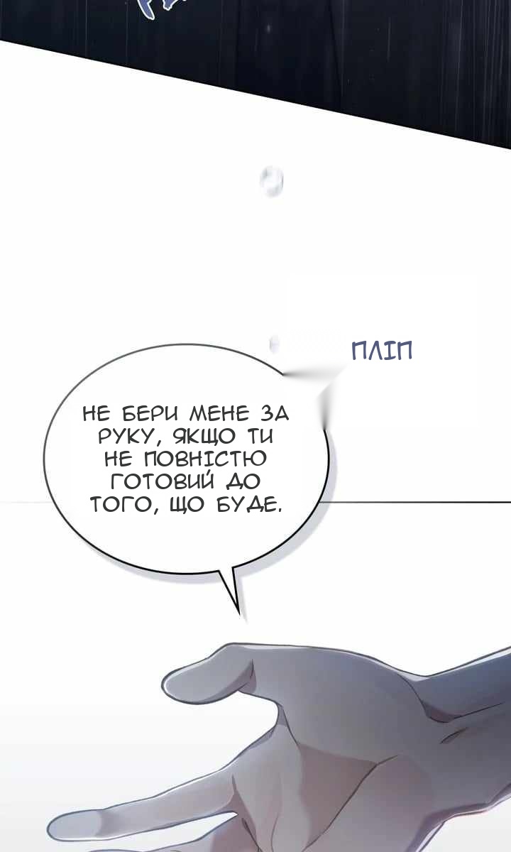 Сторінка 44