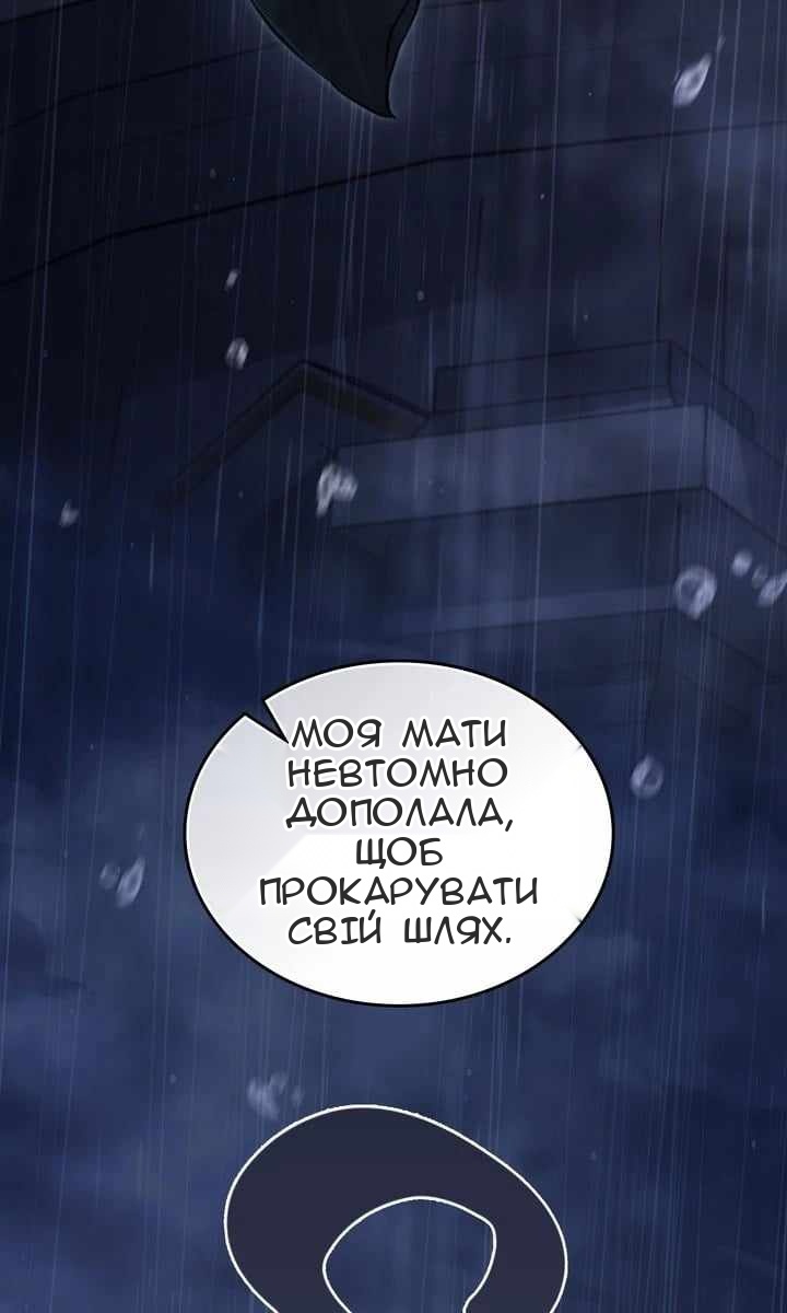 Сторінка 48