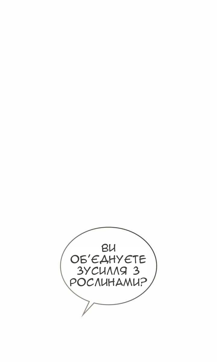 Сторінка 52