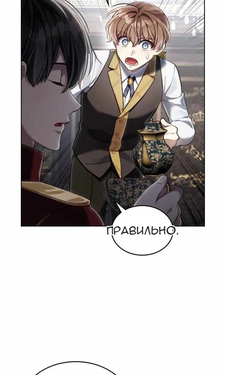 Сторінка 54