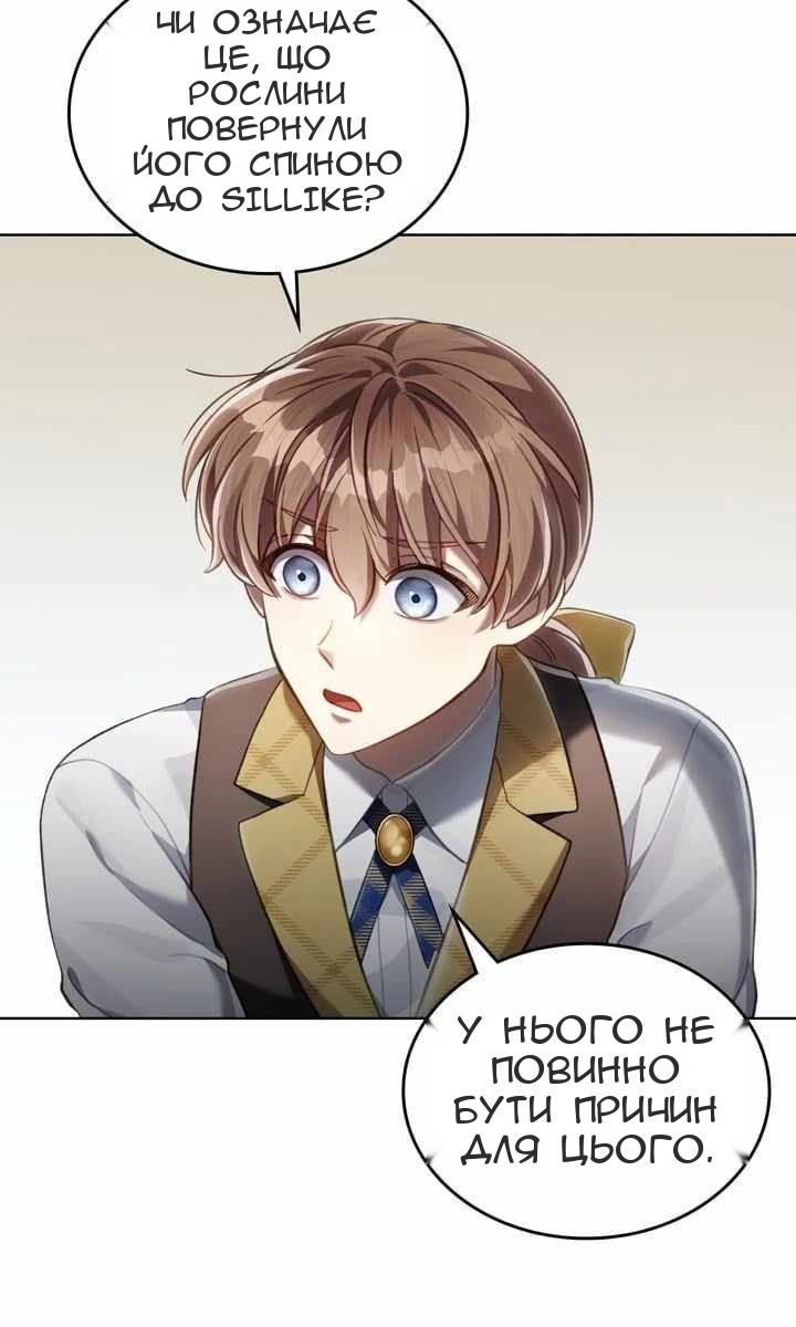 Сторінка 55