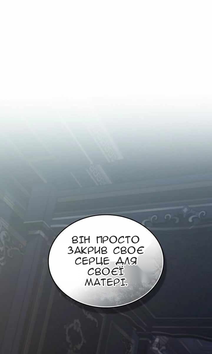 Сторінка 57