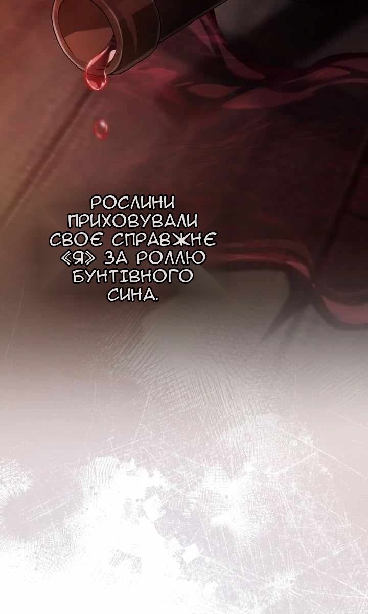 Сторінка 60