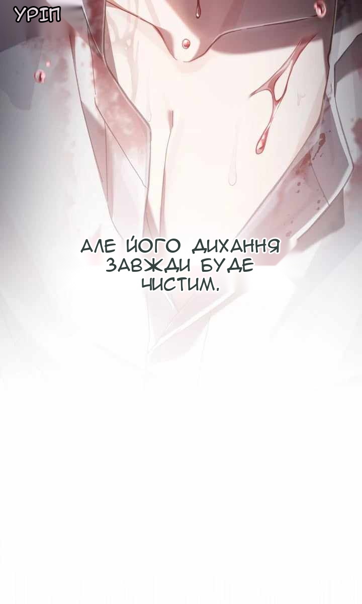 Сторінка 65