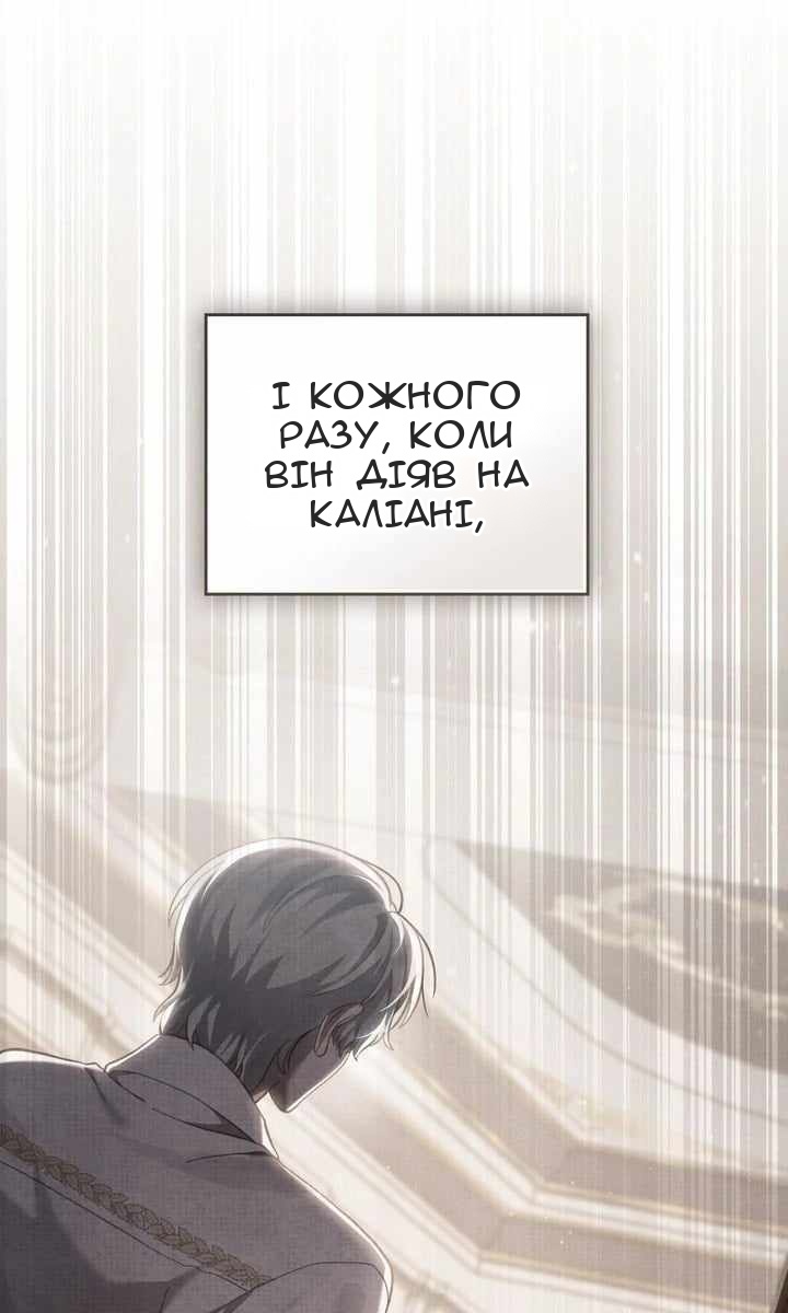 Сторінка 66