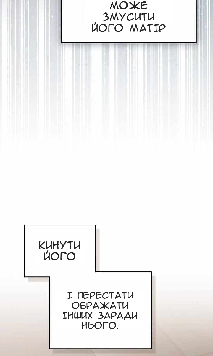 Сторінка 71