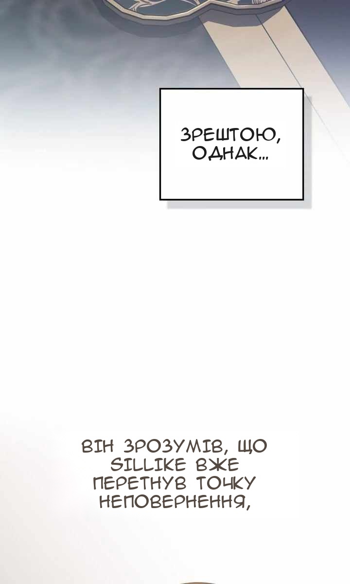 Сторінка 73