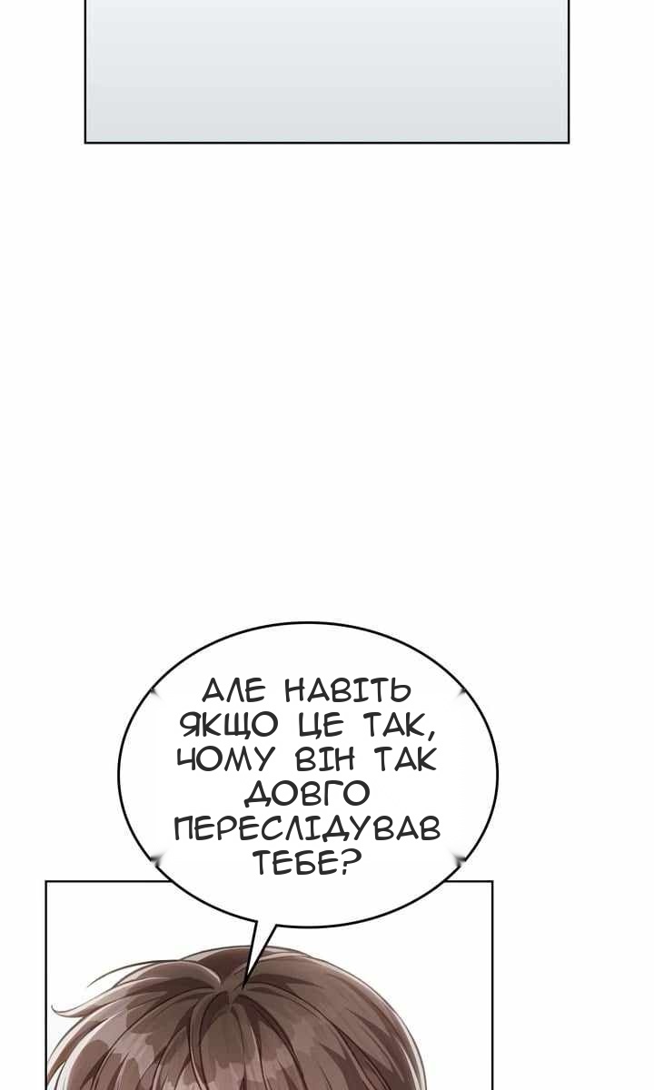 Сторінка 76