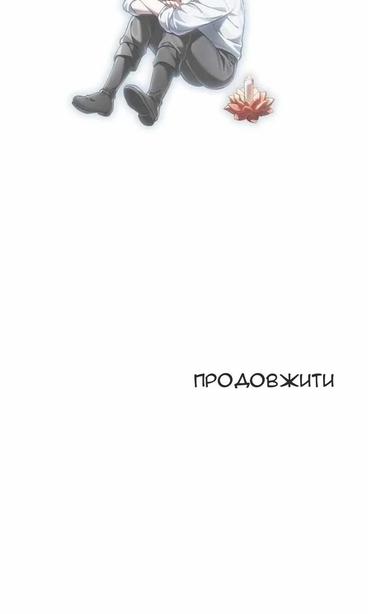 Сторінка 86