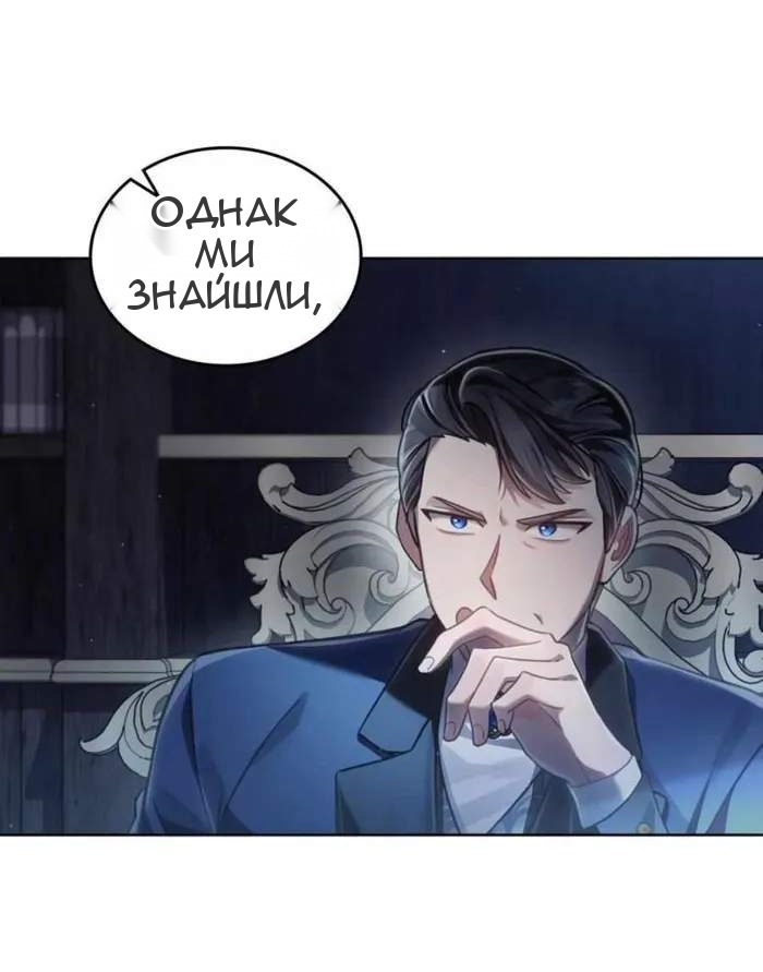 Сторінка 3