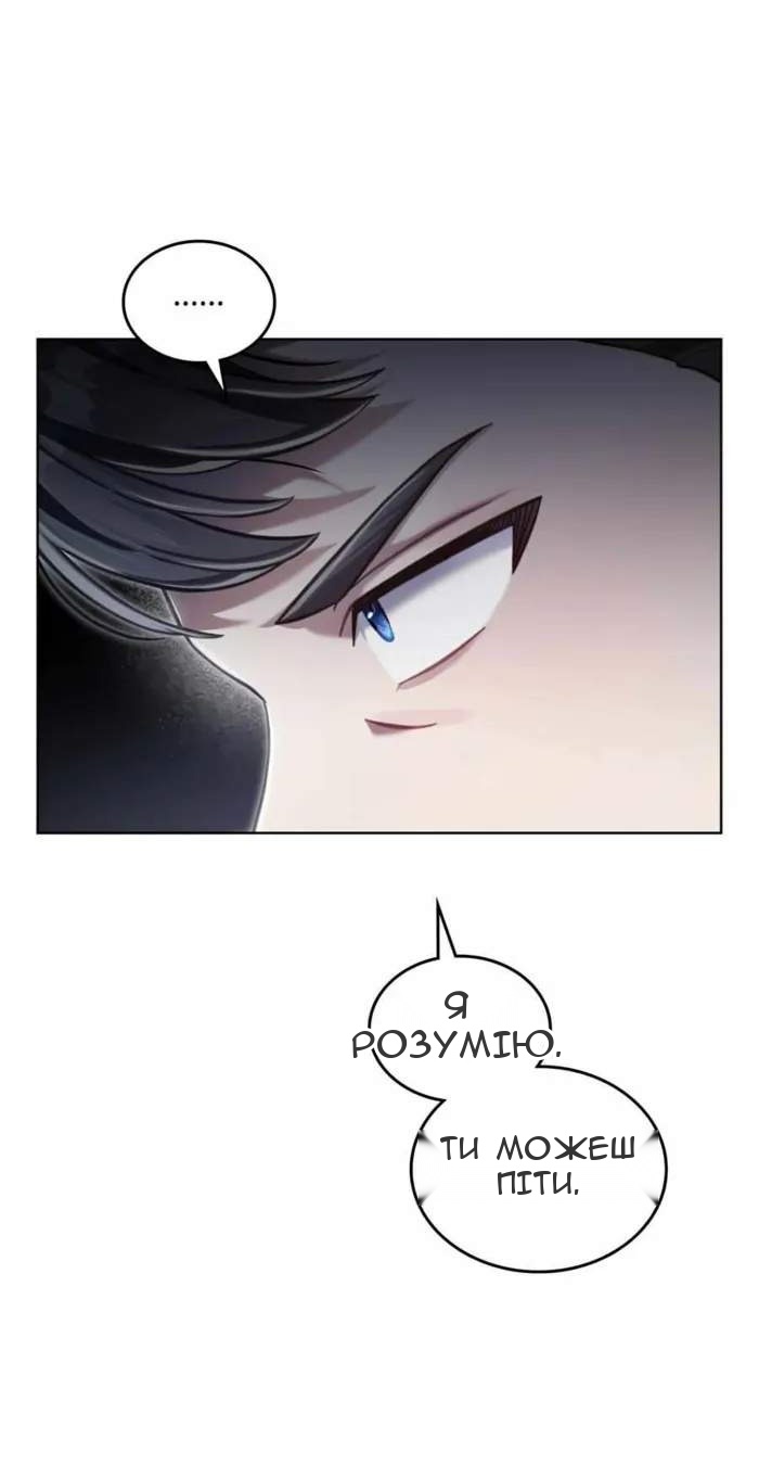 Сторінка 5