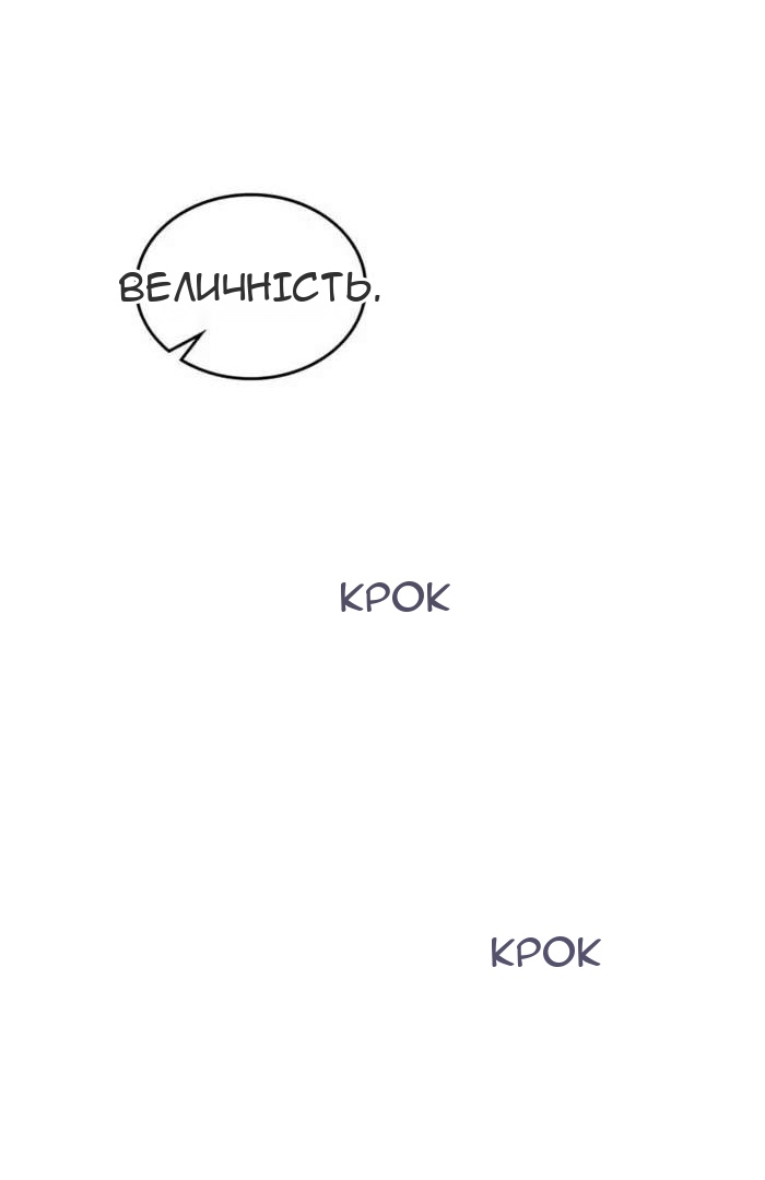 Сторінка 6