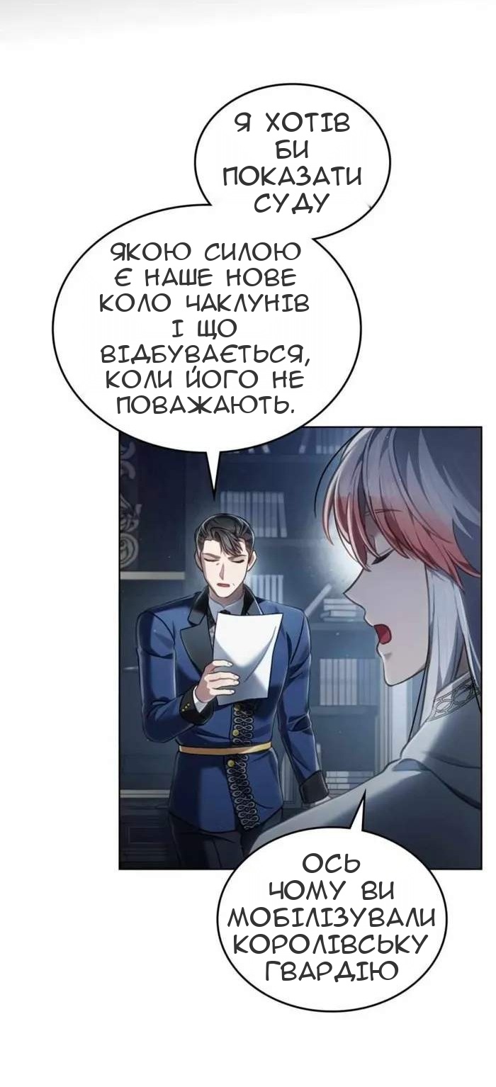 Сторінка 11