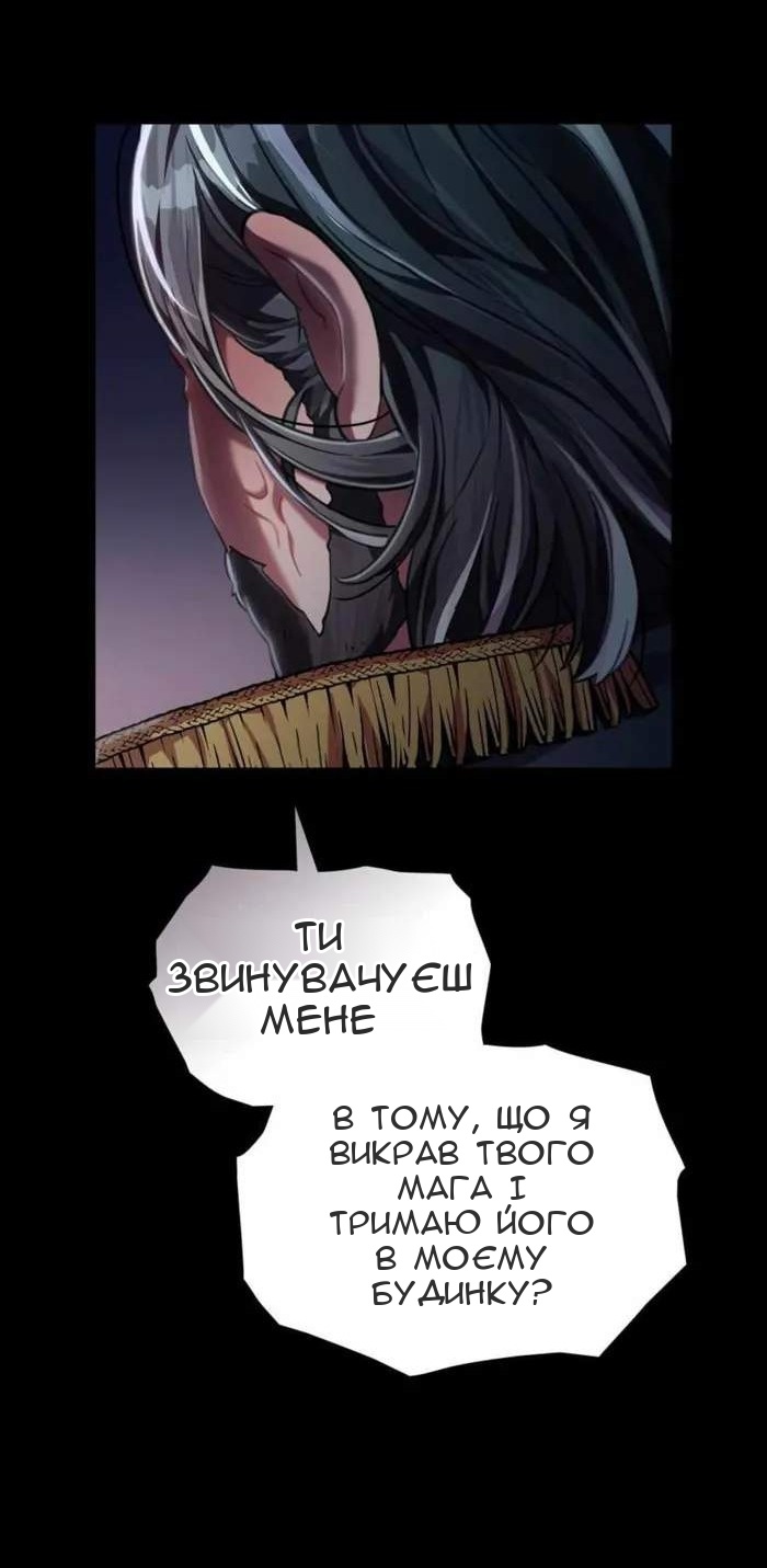 Сторінка 13