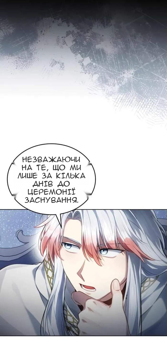 Сторінка 16