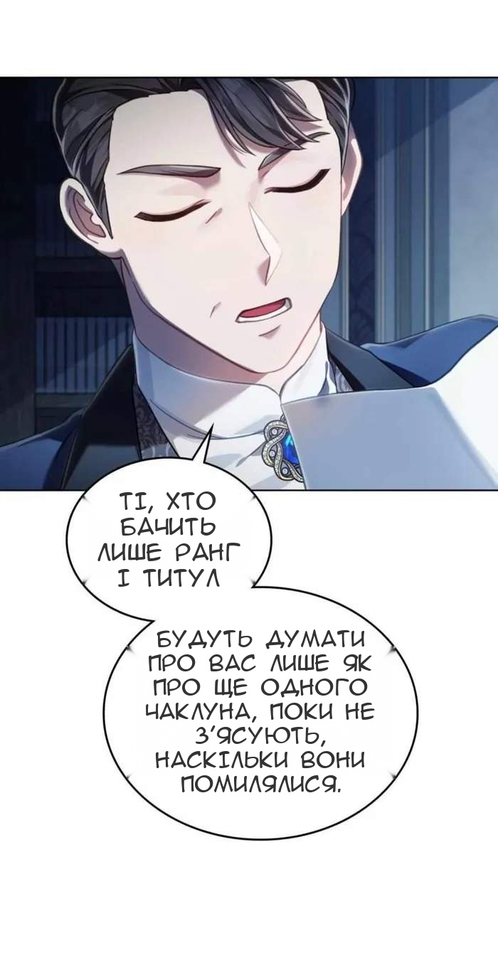 Сторінка 17