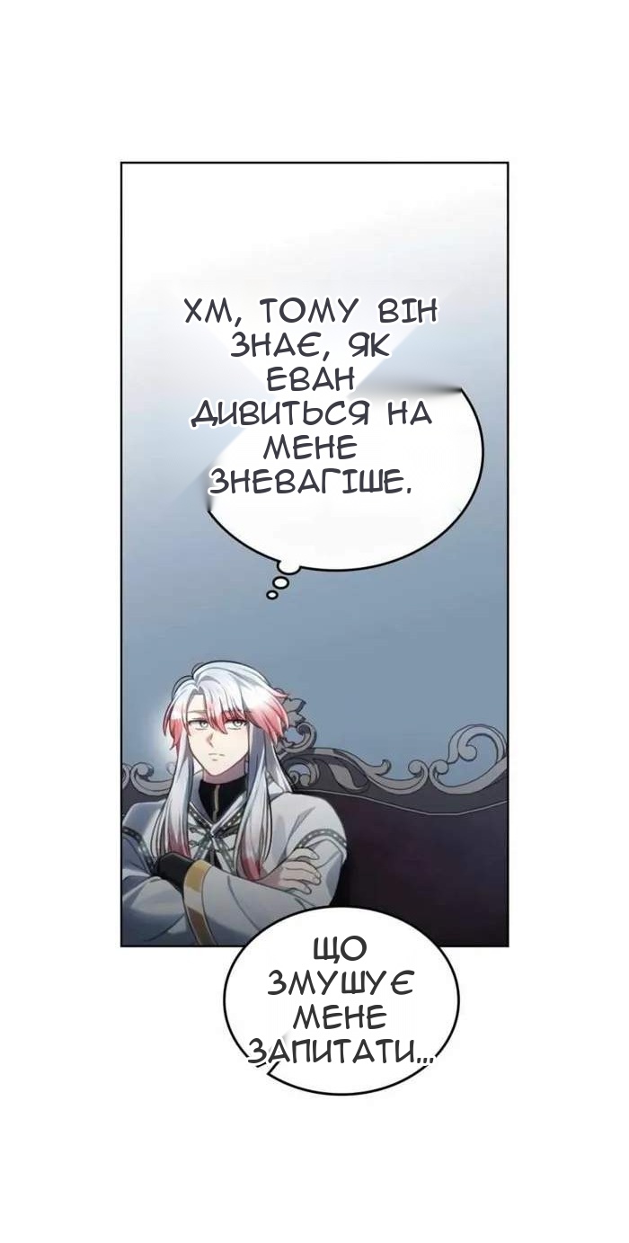 Сторінка 18