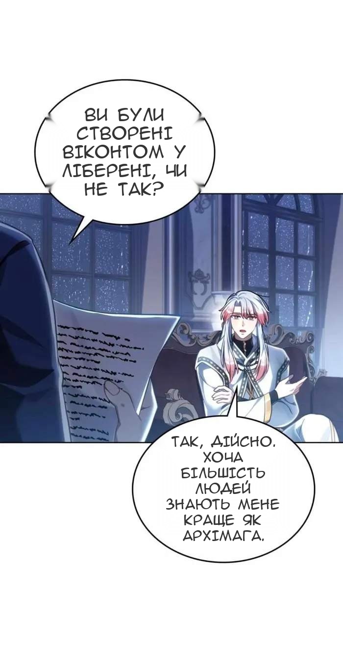 Сторінка 19